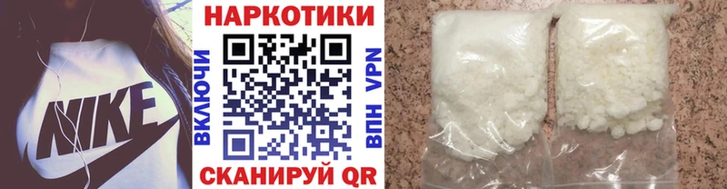 Наркошоп Алупка COCAIN Марихуана АМФ Гашиш Меф APVP