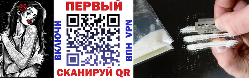 где продают наркотики  Алупка  Амфетамин Premium 
