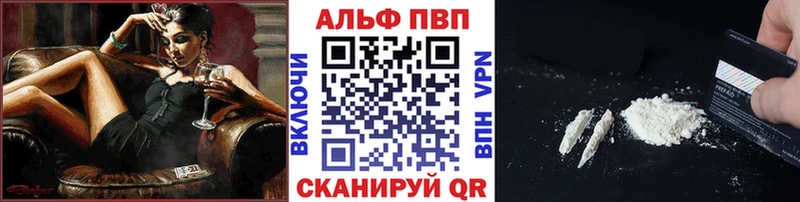 Alpha-PVP СК КРИС  Алупка 