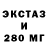 Дистиллят ТГК жижа Stanislav Sovgira