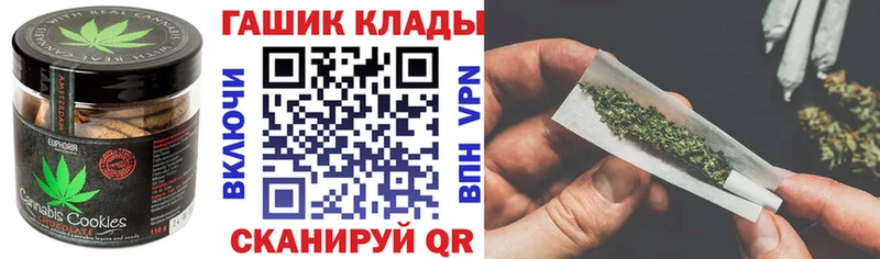 МЕГА ссылки  Алупка  Еда ТГК марихуана 