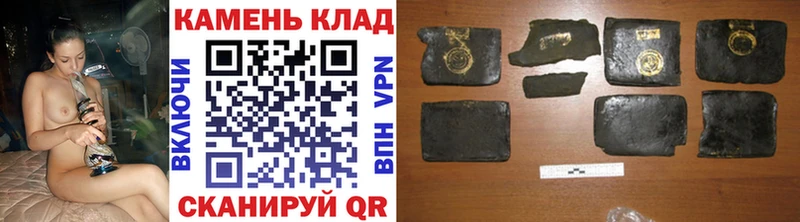 ГАШИШ hashish Алупка