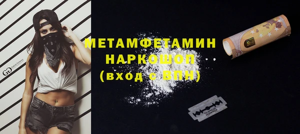 MDMA Premium VHQ Абдулино
