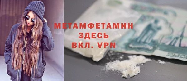 хмурый Няндома