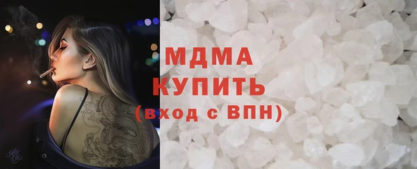 MDMA Premium VHQ Абдулино