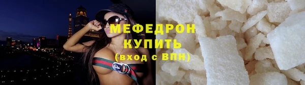 дистиллят марихуана Нязепетровск