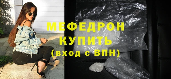 тгк Абаза