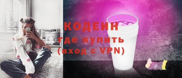 тгк Абаза