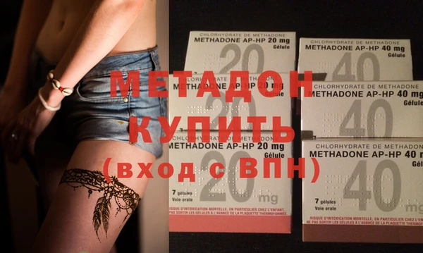 героин Абинск