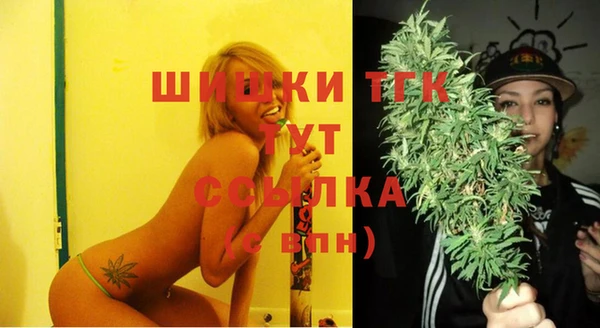 MDMA Premium VHQ Абдулино