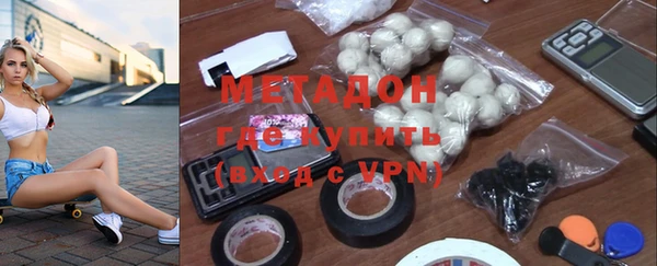 героин Абинск