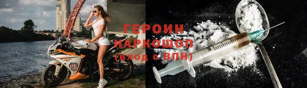 дистиллят марихуана Нязепетровск