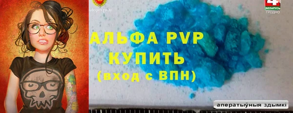 MDMA Premium VHQ Абдулино