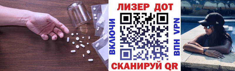 LSD-25 экстази ecstasy купить Алупка