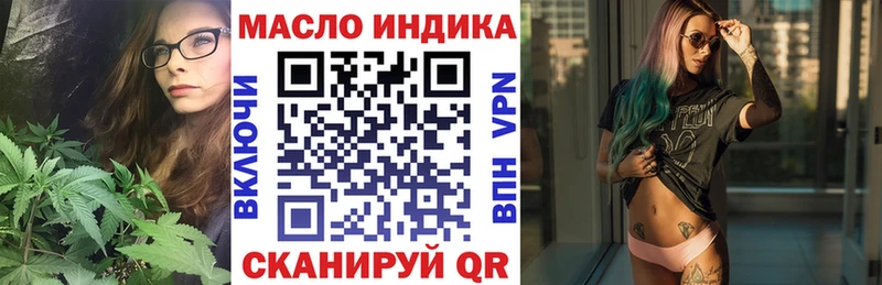 как найти закладки  Алупка  Дистиллят ТГК Wax 